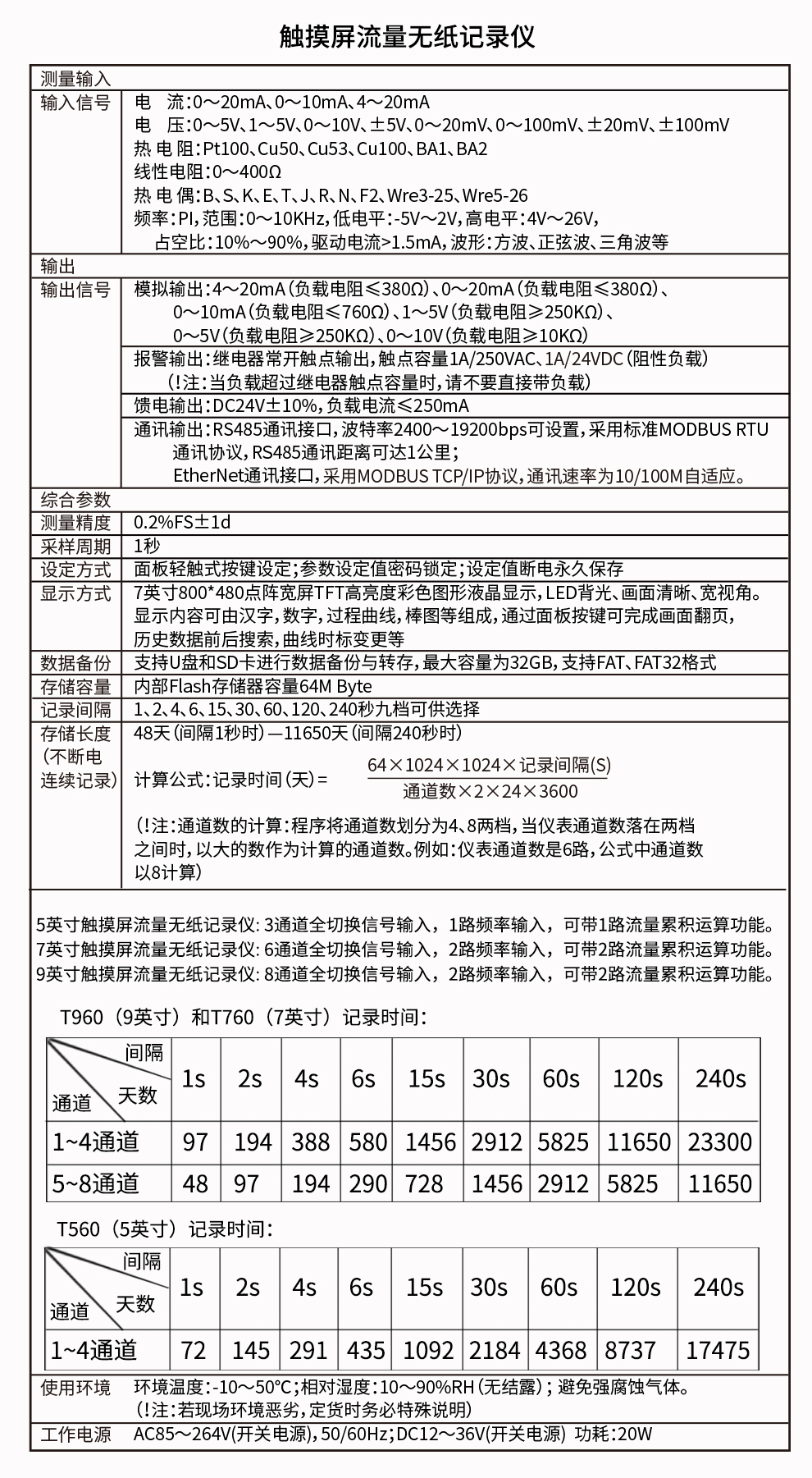 新奥官方网站浏览器