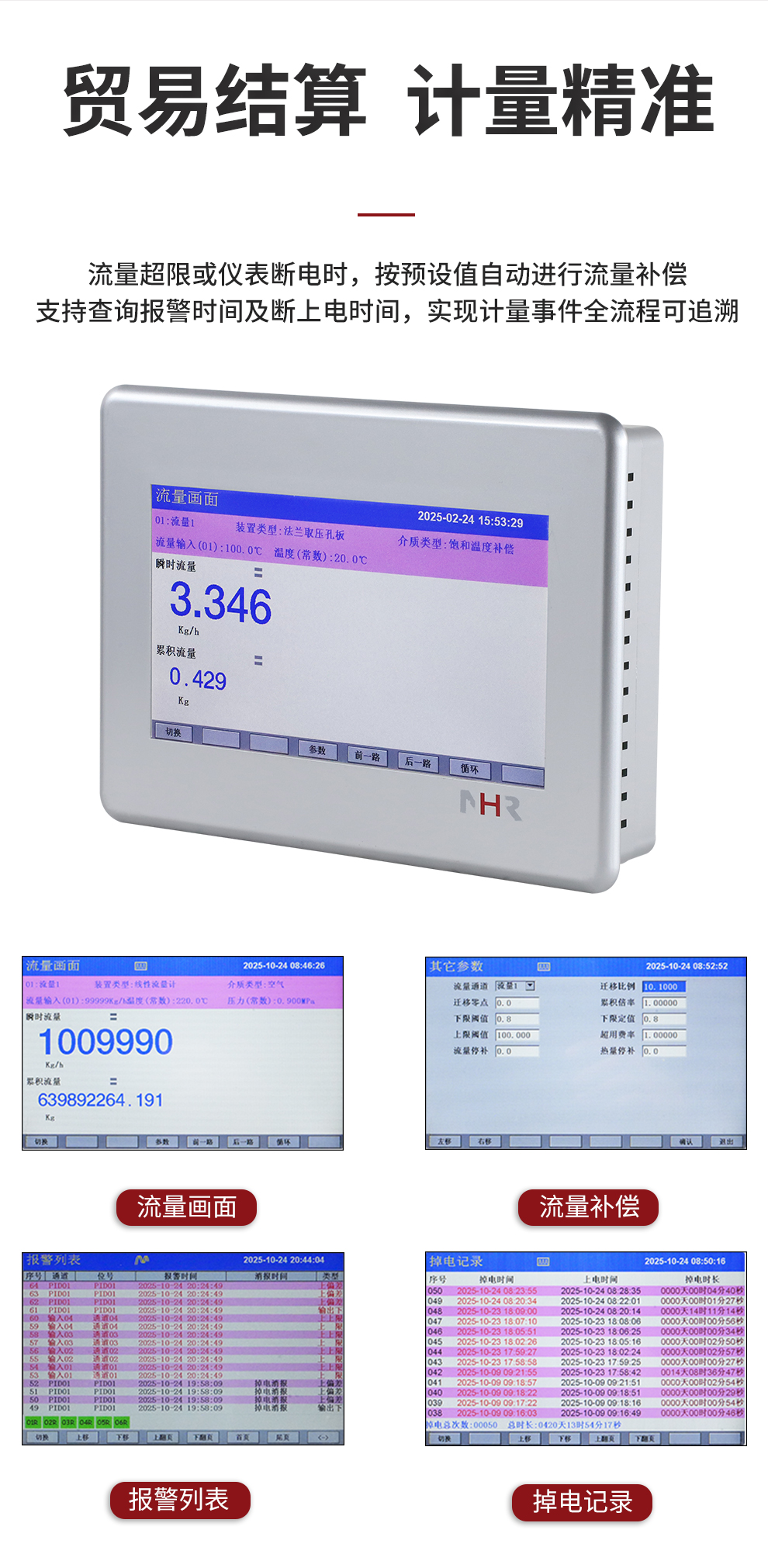 新奥官方网站浏览器