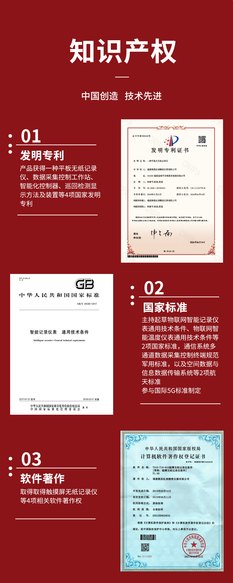 新奥官方网站浏览器