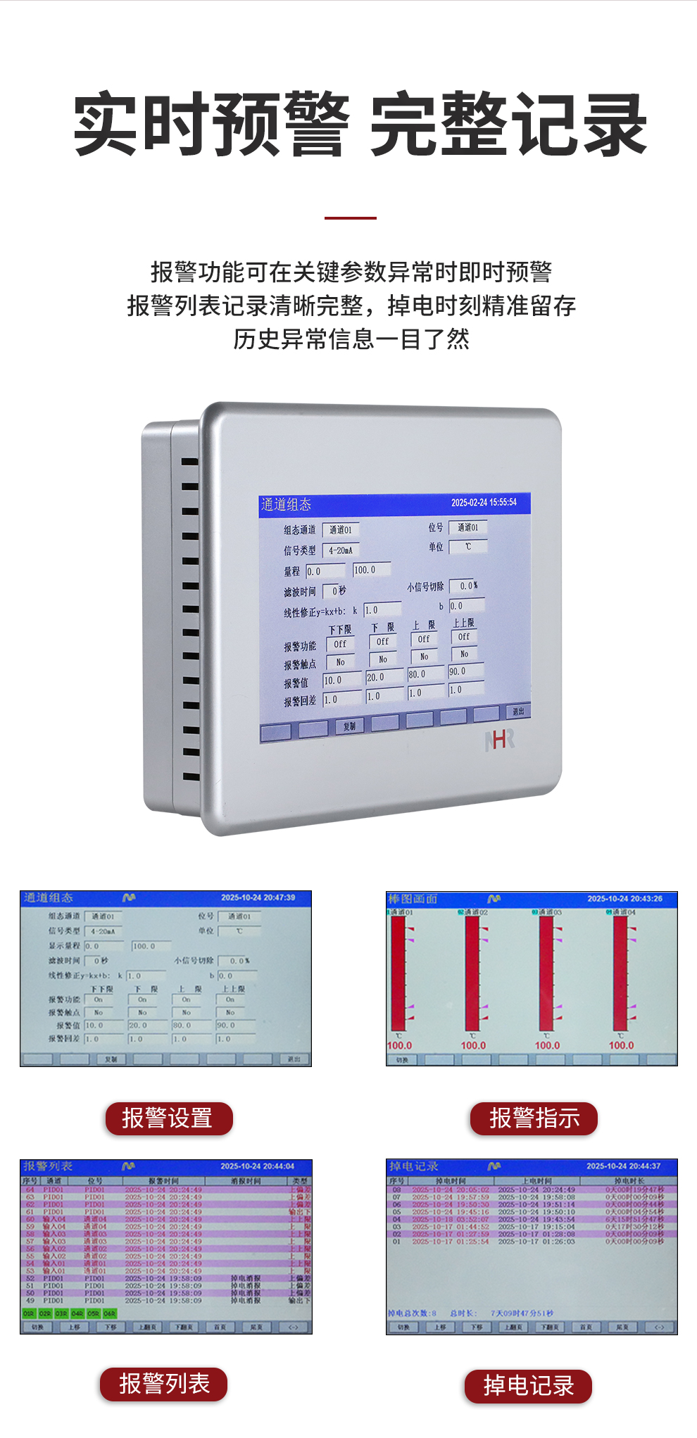 新奥官方网站浏览器
