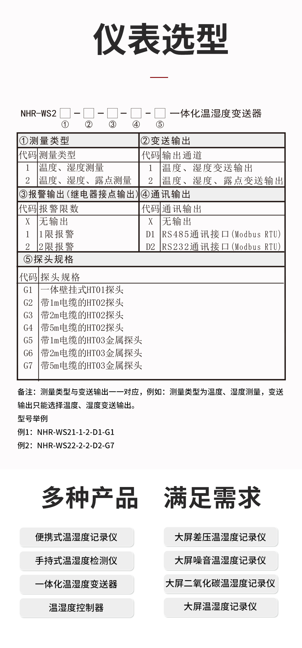 新奥官方网站浏览器