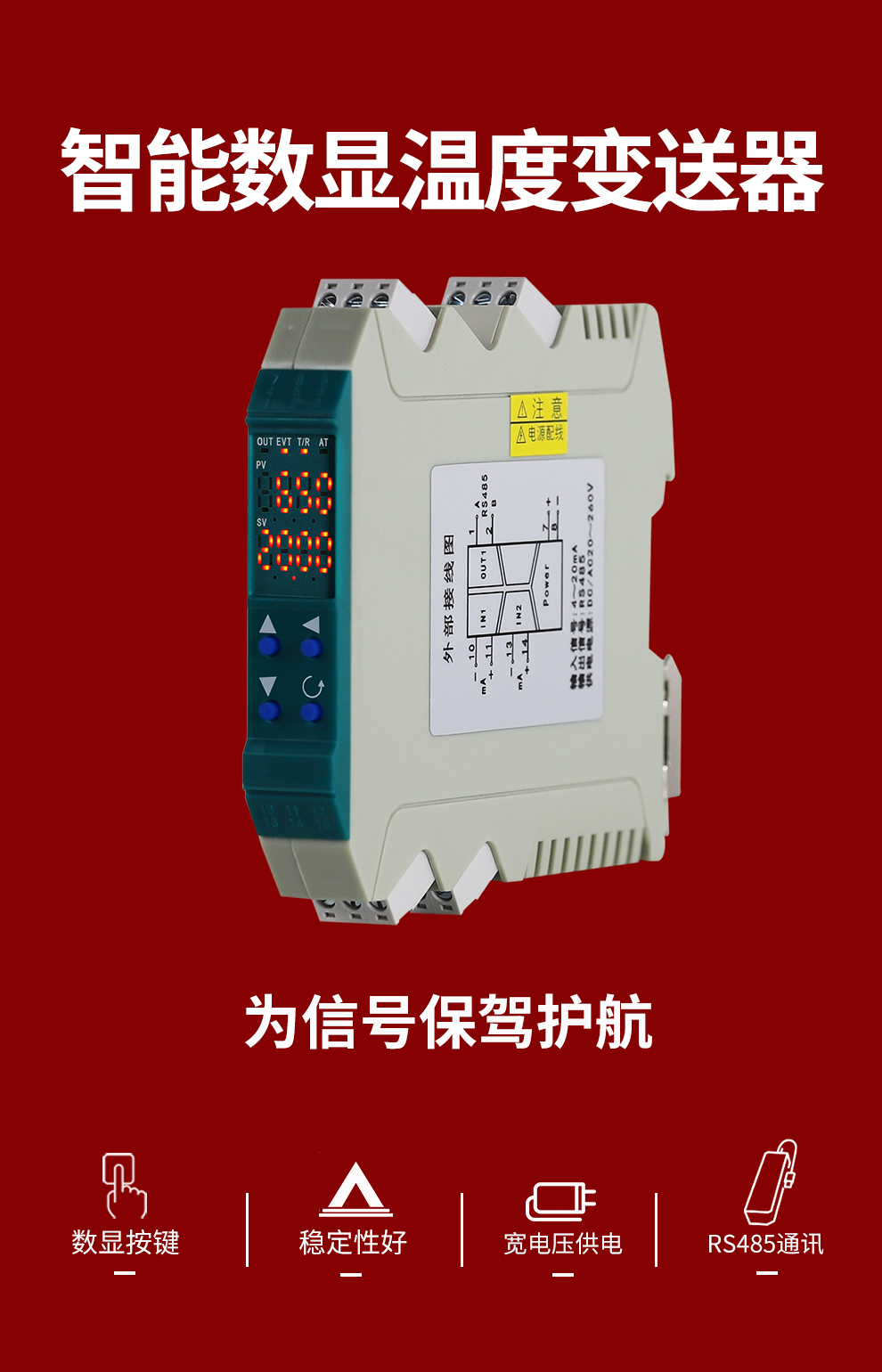 新奥官方网站浏览器