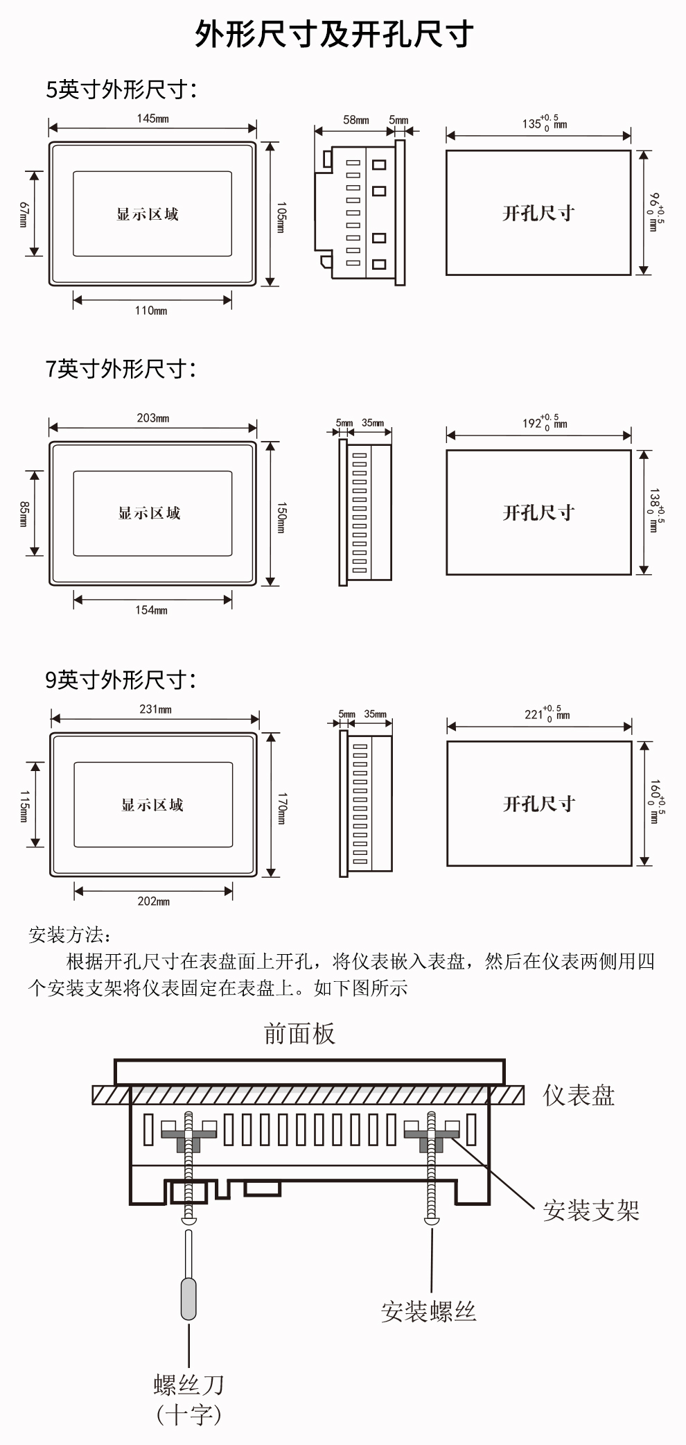 新奥官方网站浏览器