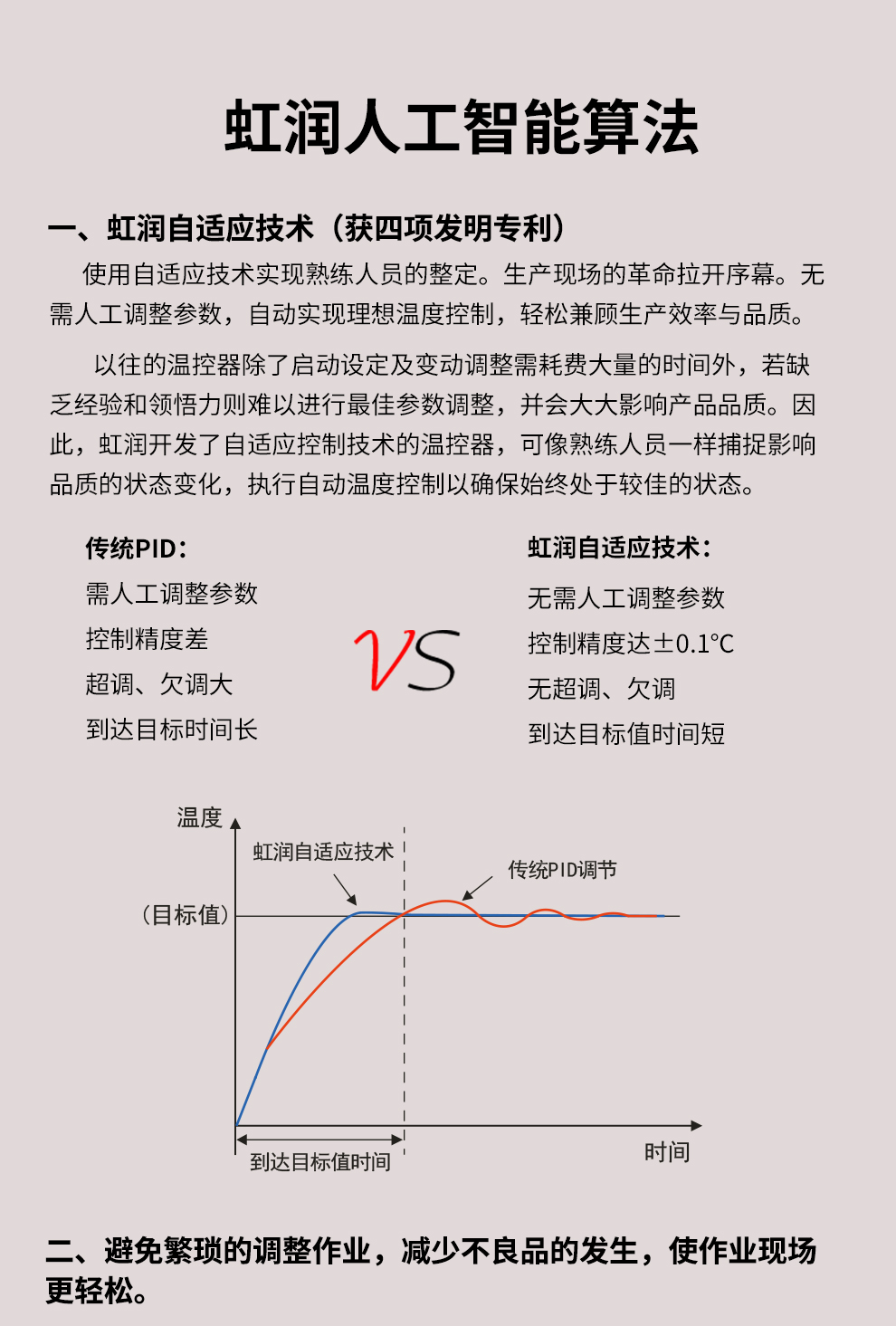 新奥官方网站浏览器
