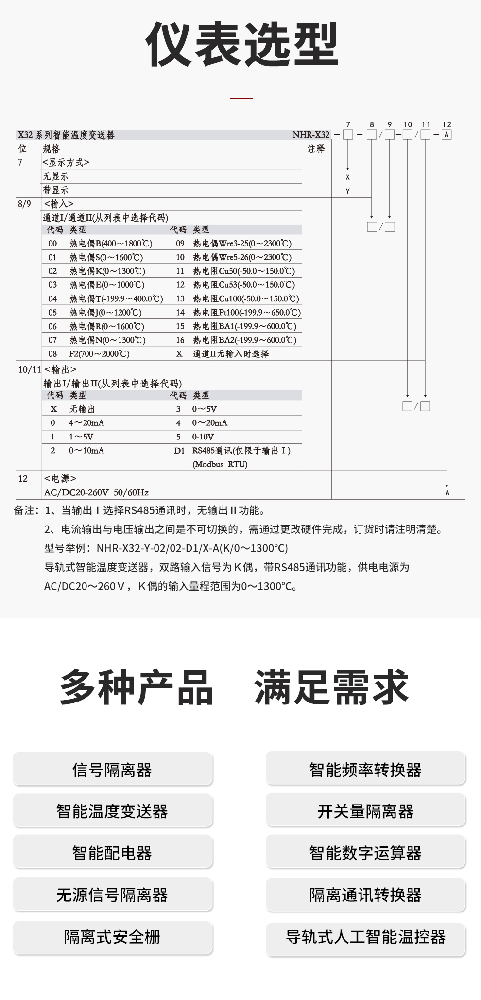 新奥官方网站浏览器