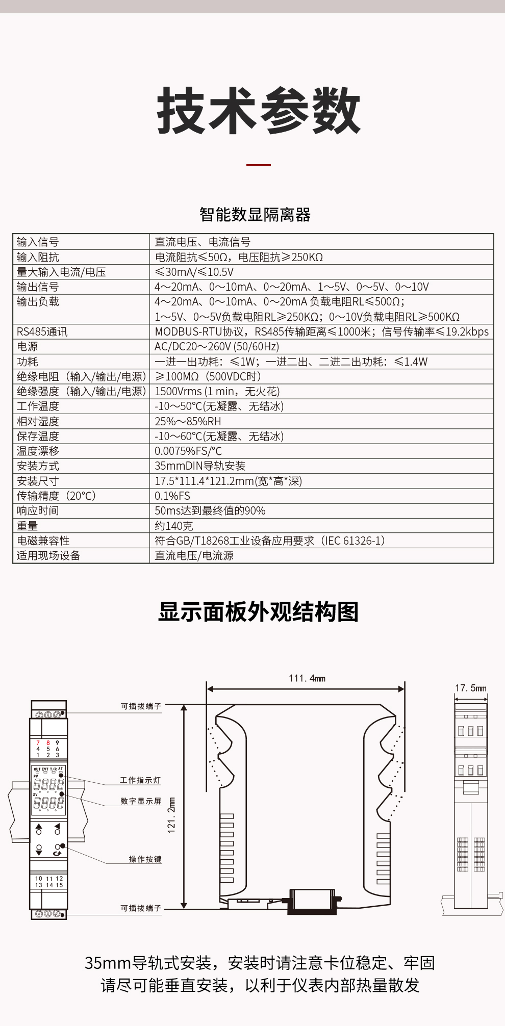 新奥官方网站浏览器