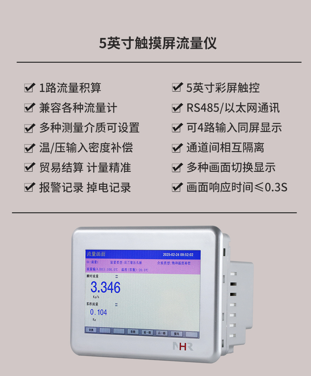 新奥官方网站浏览器