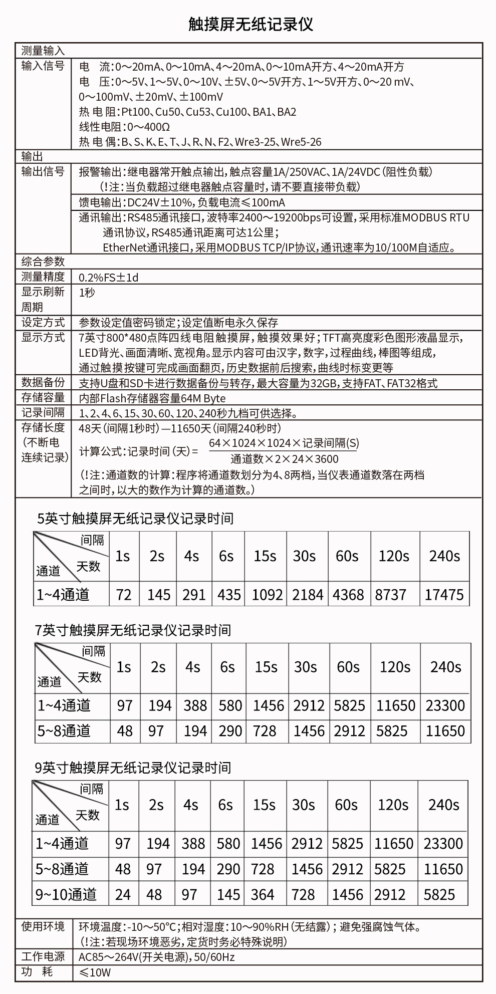 新奥官方网站浏览器