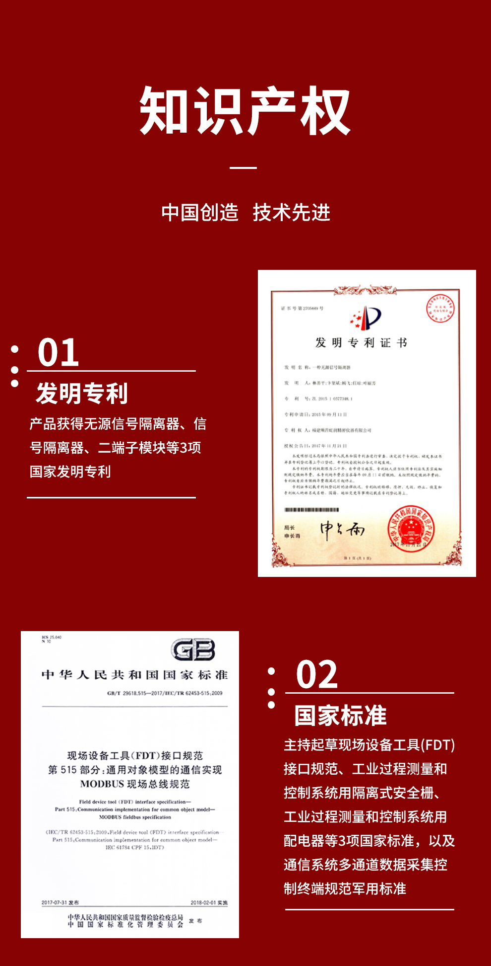 新奥官方网站浏览器