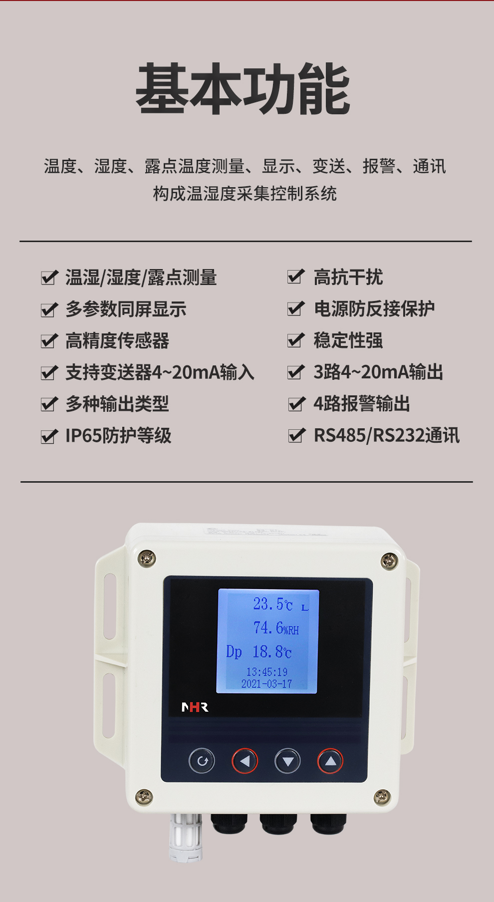 新奥官方网站浏览器