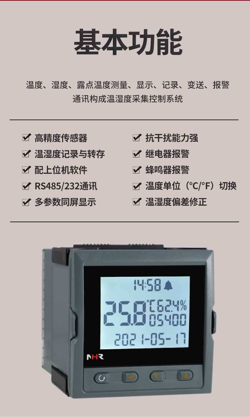 新奥官方网站浏览器