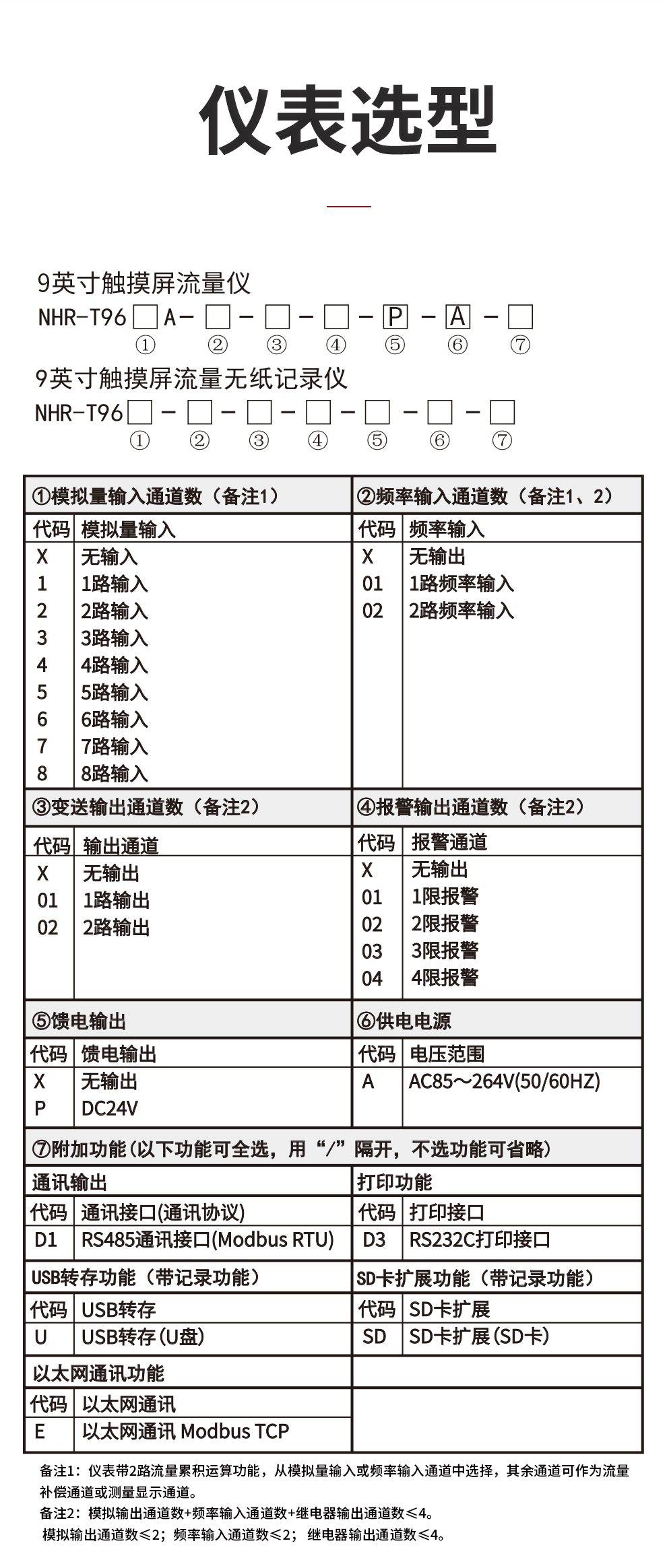 新奥官方网站浏览器