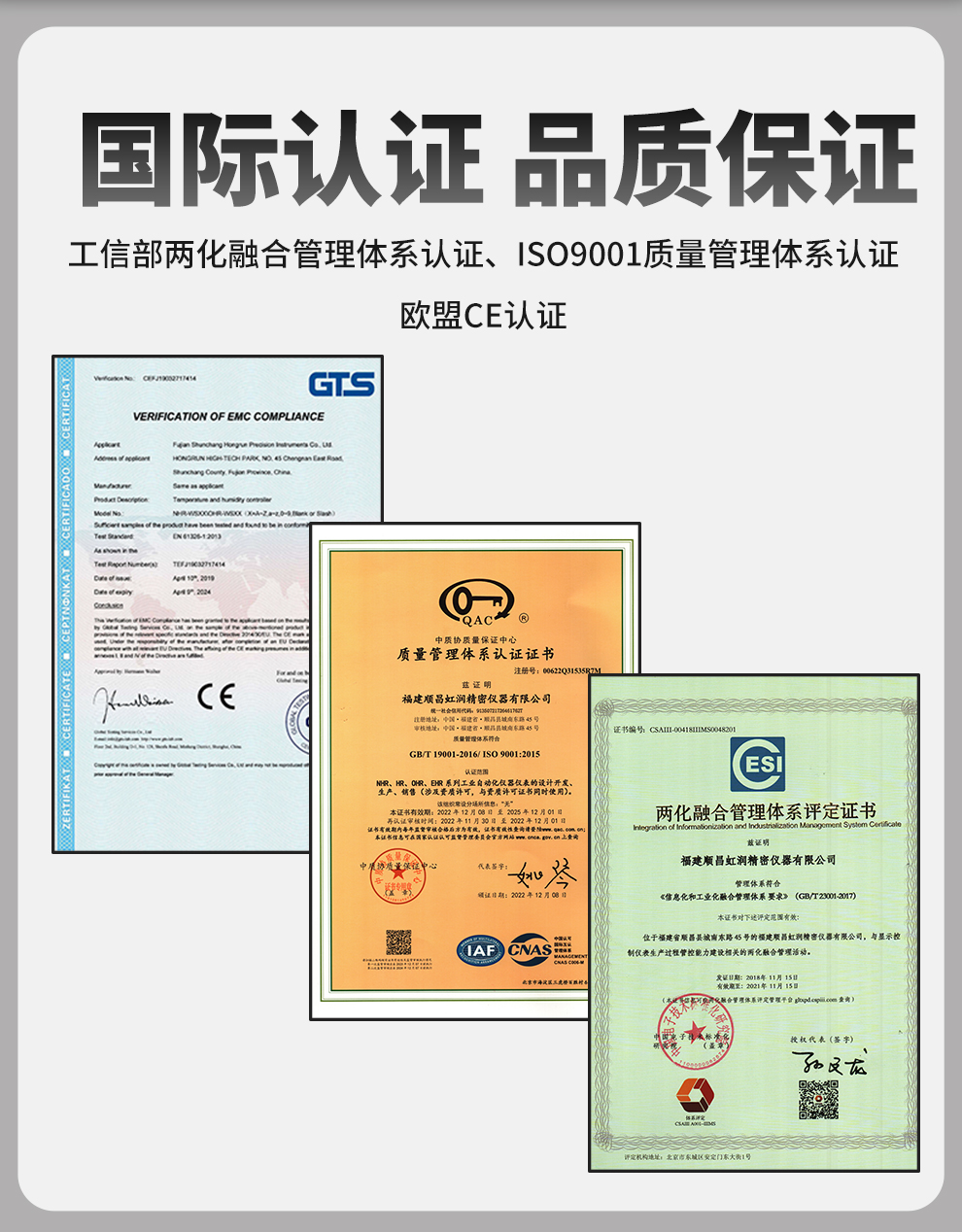 新奥官方网站浏览器