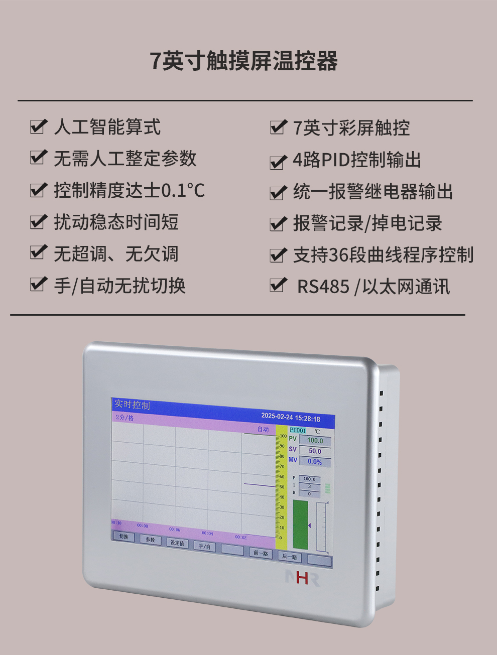 新奥官方网站浏览器