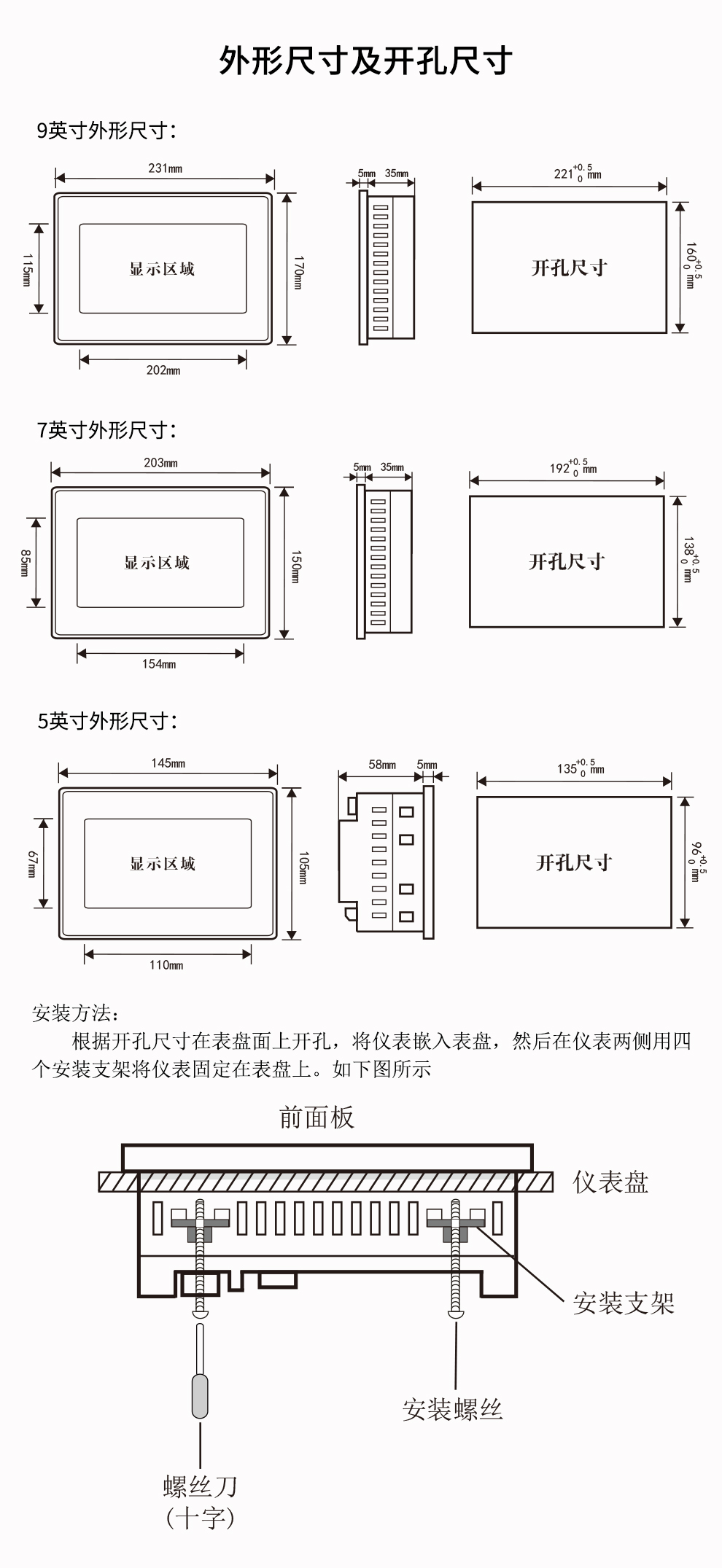 新奥官方网站浏览器