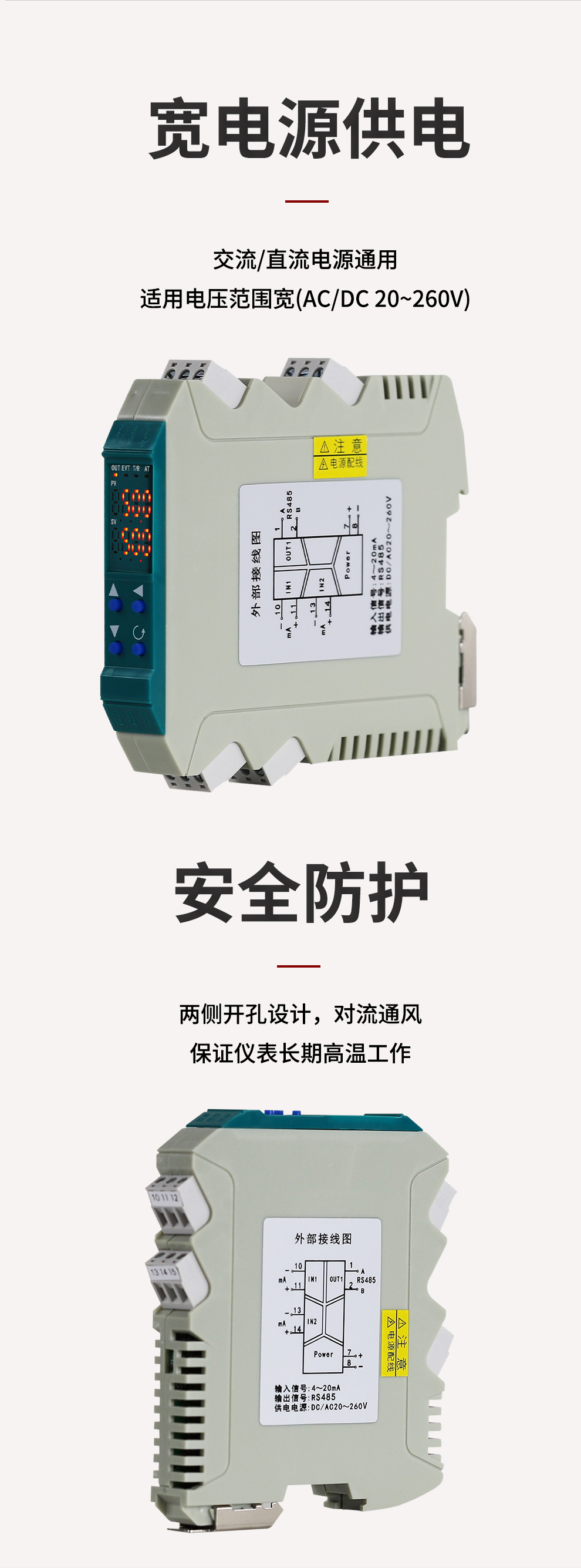 新奥官方网站浏览器