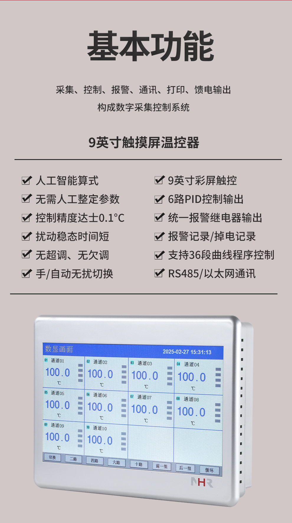 新奥官方网站浏览器