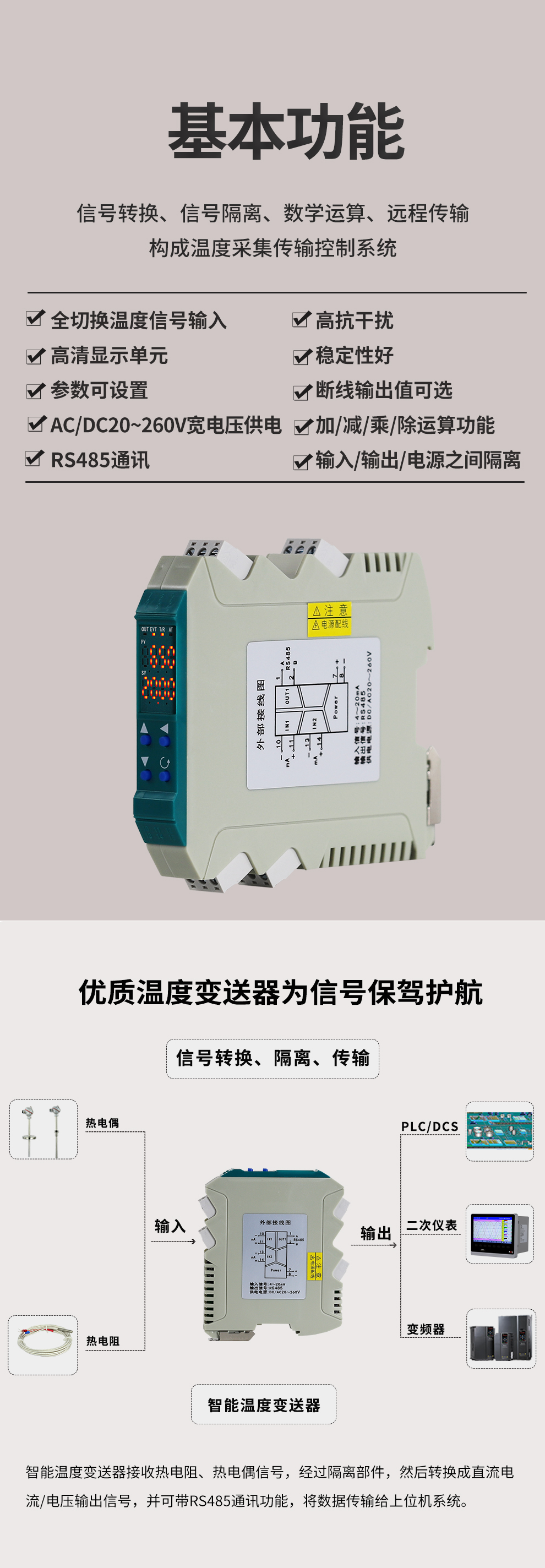 新奥官方网站浏览器