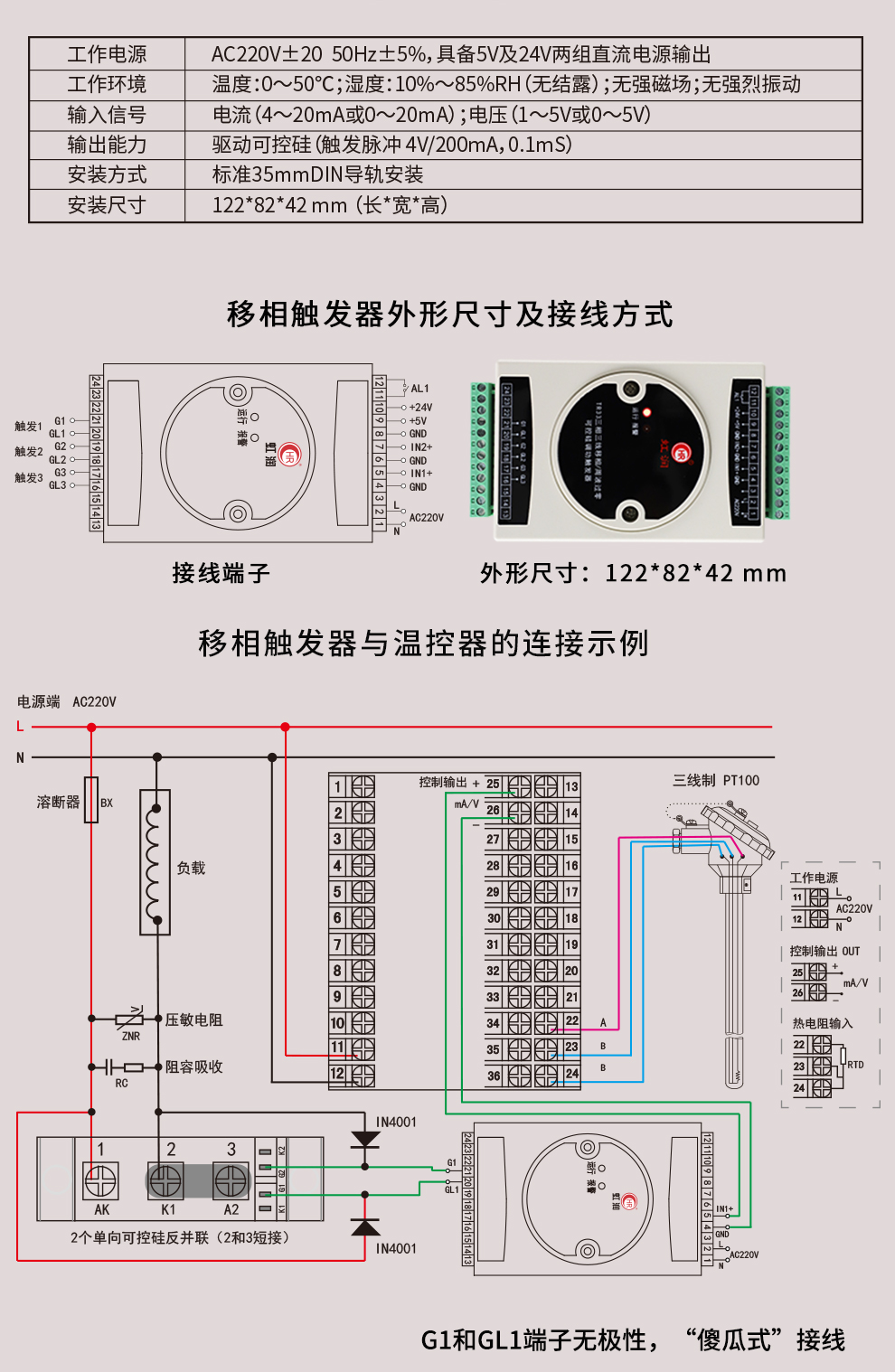 新奥官方网站浏览器