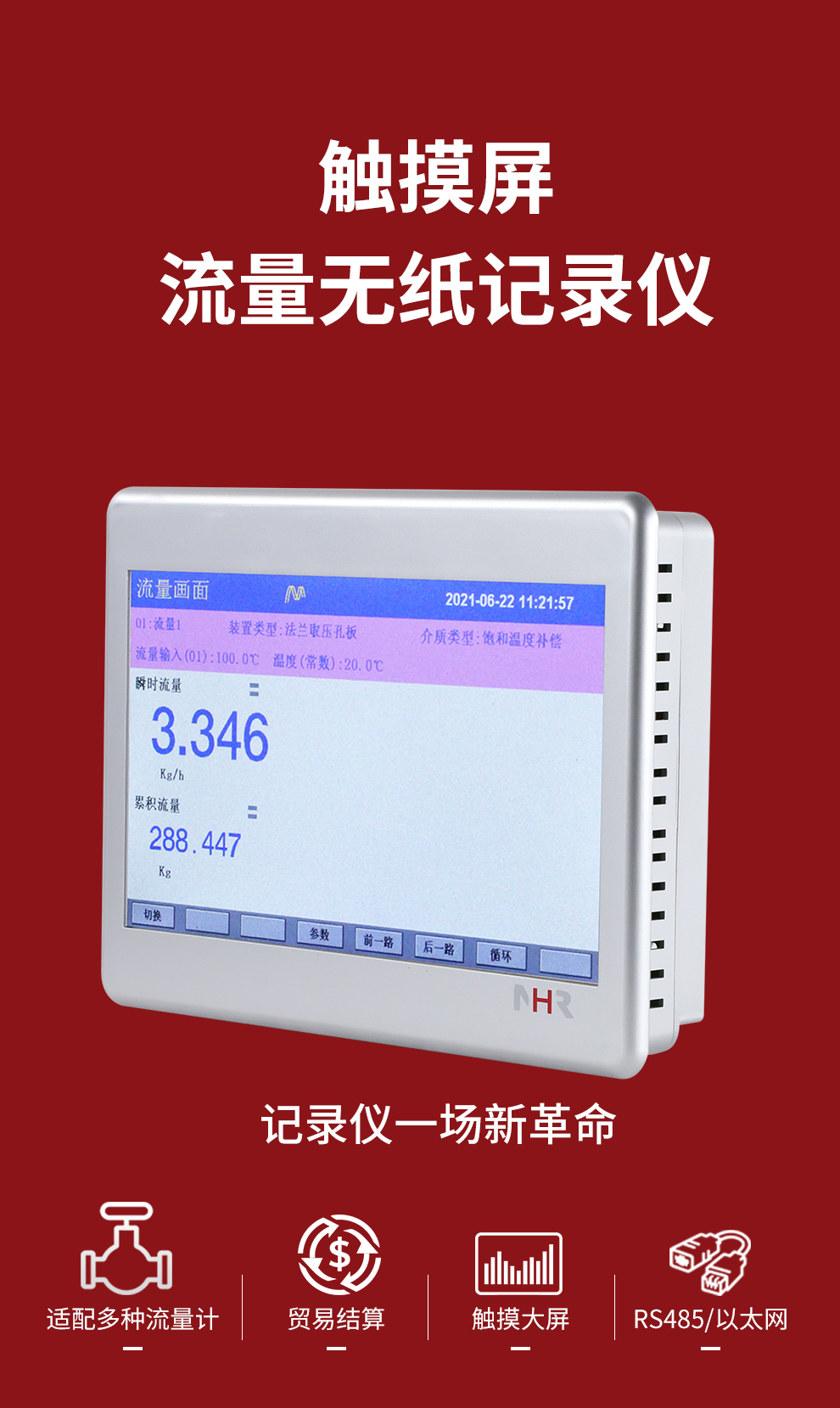 新奥官方网站浏览器