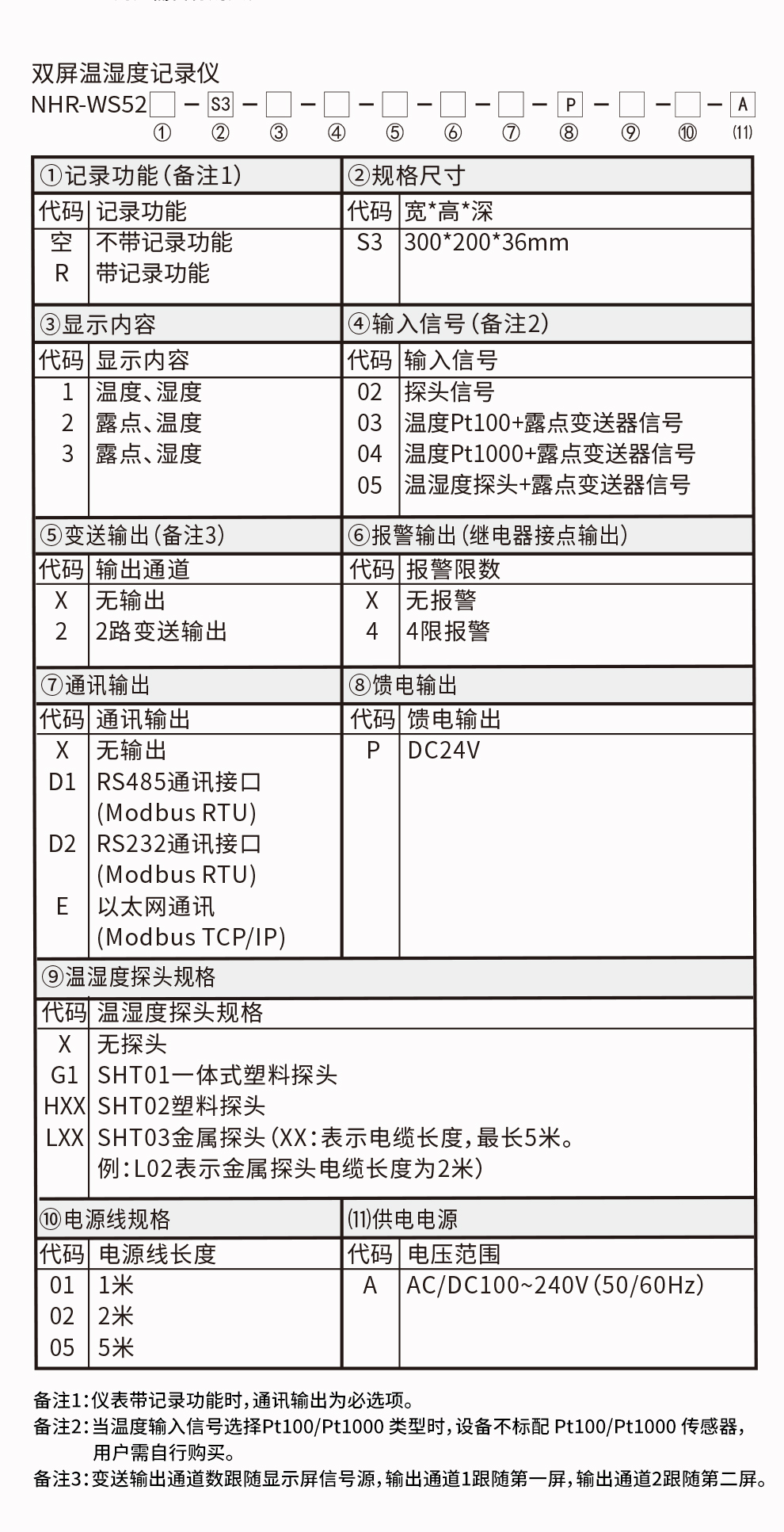 新奥官方网站浏览器