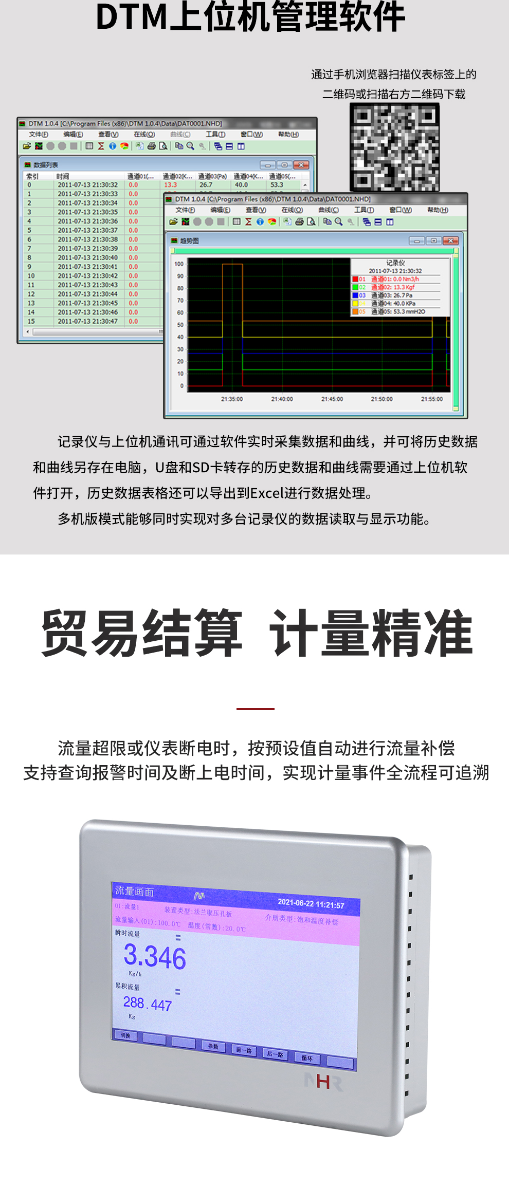新奥官方网站浏览器