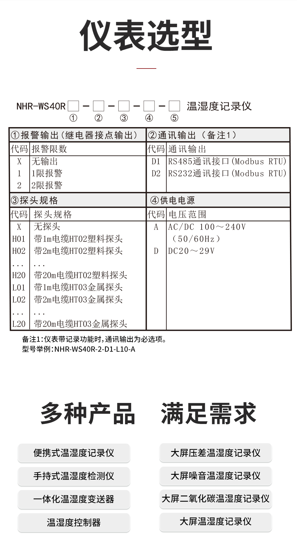 新奥官方网站浏览器