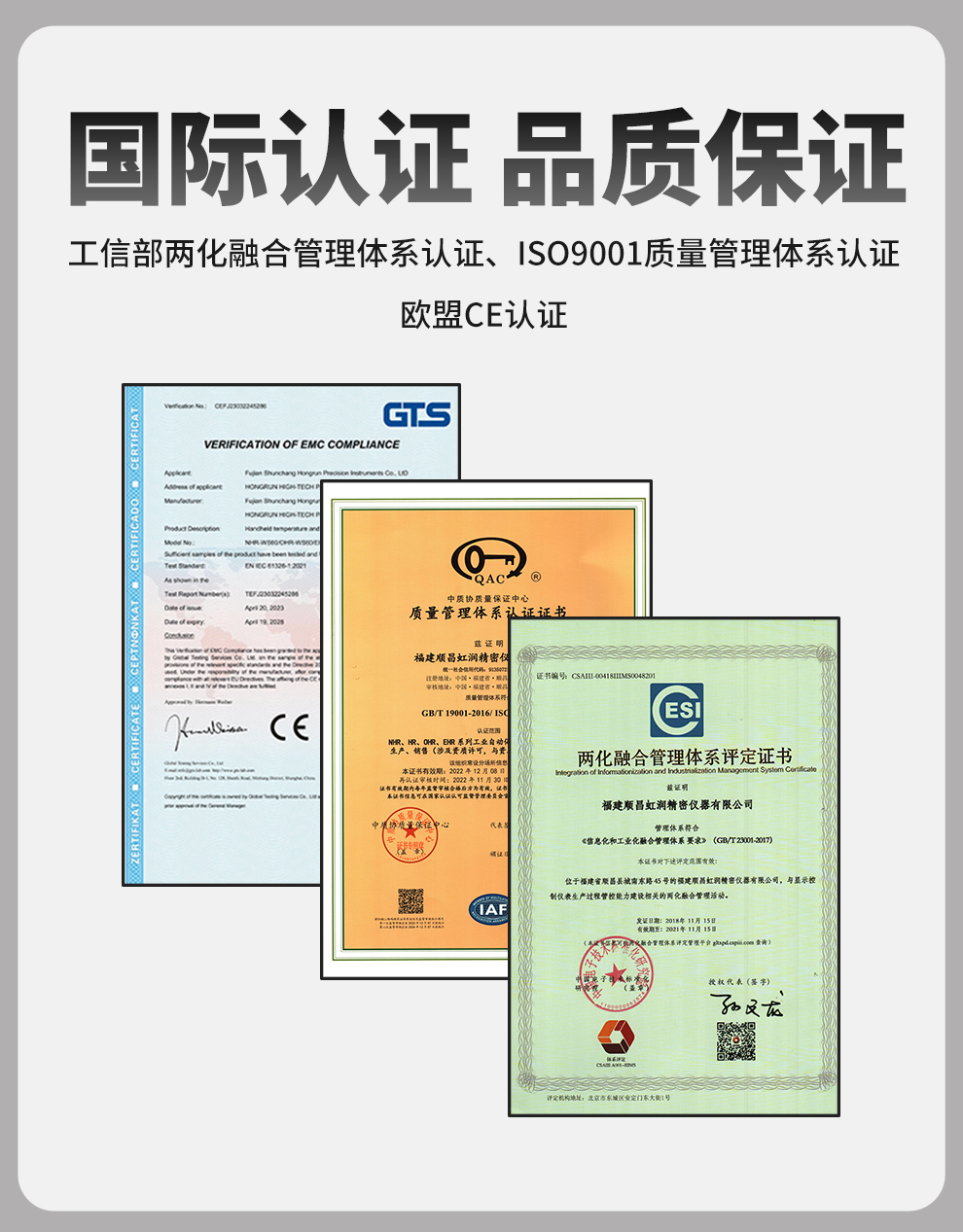 新奥官方网站浏览器