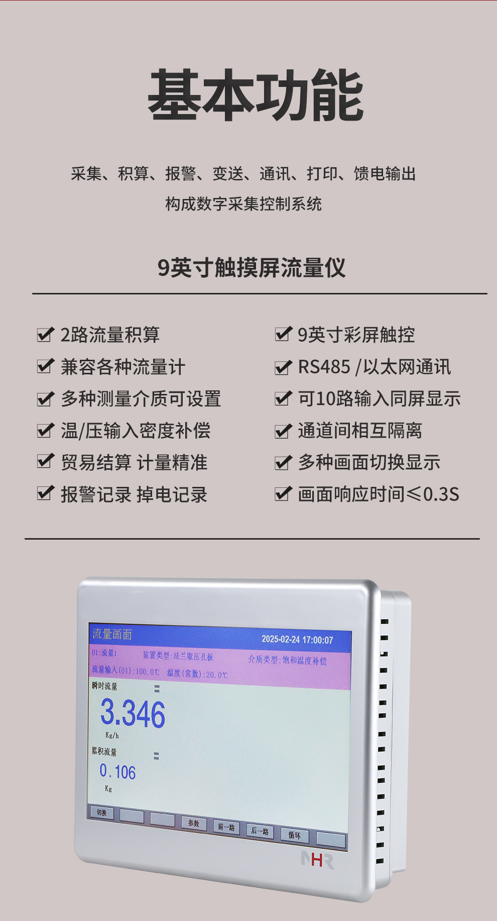 新奥官方网站浏览器