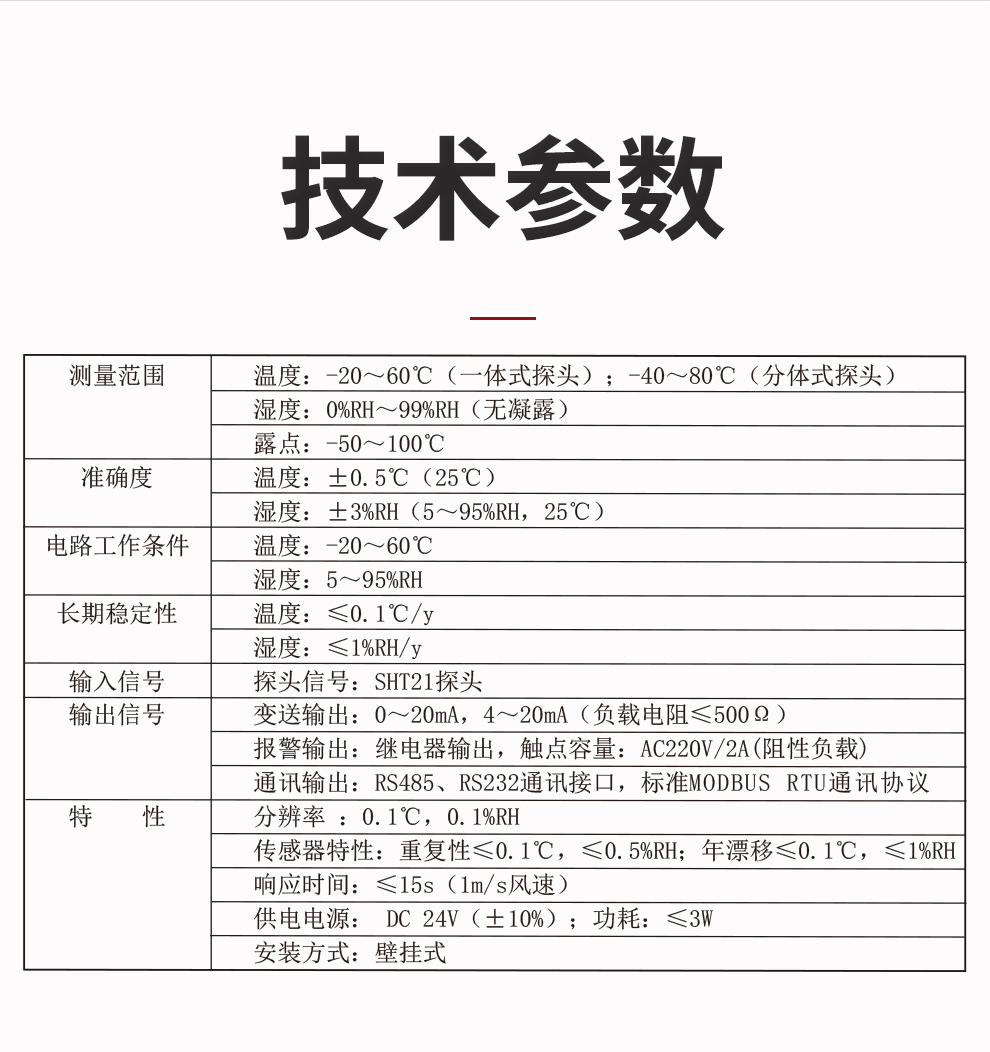 新奥官方网站浏览器