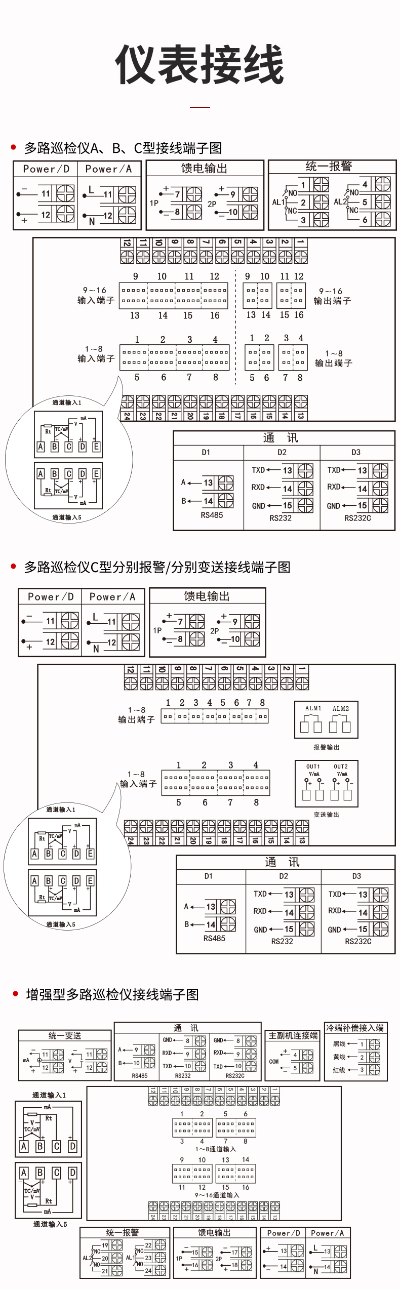 新奥官方网站浏览器