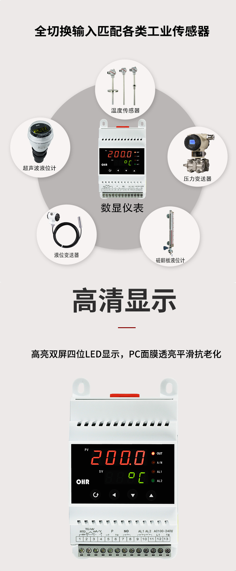 新奥官方网站浏览器