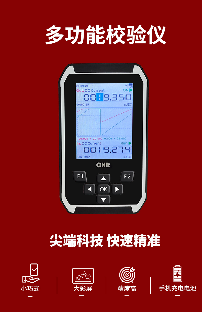 新奥官方网站浏览器