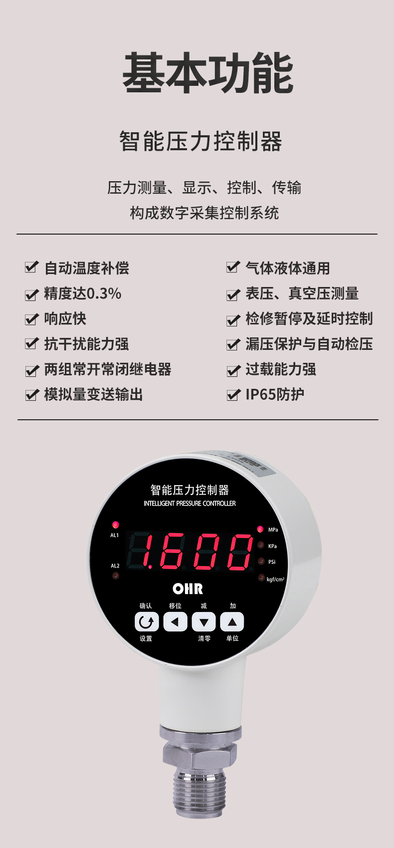 新奥官方网站浏览器