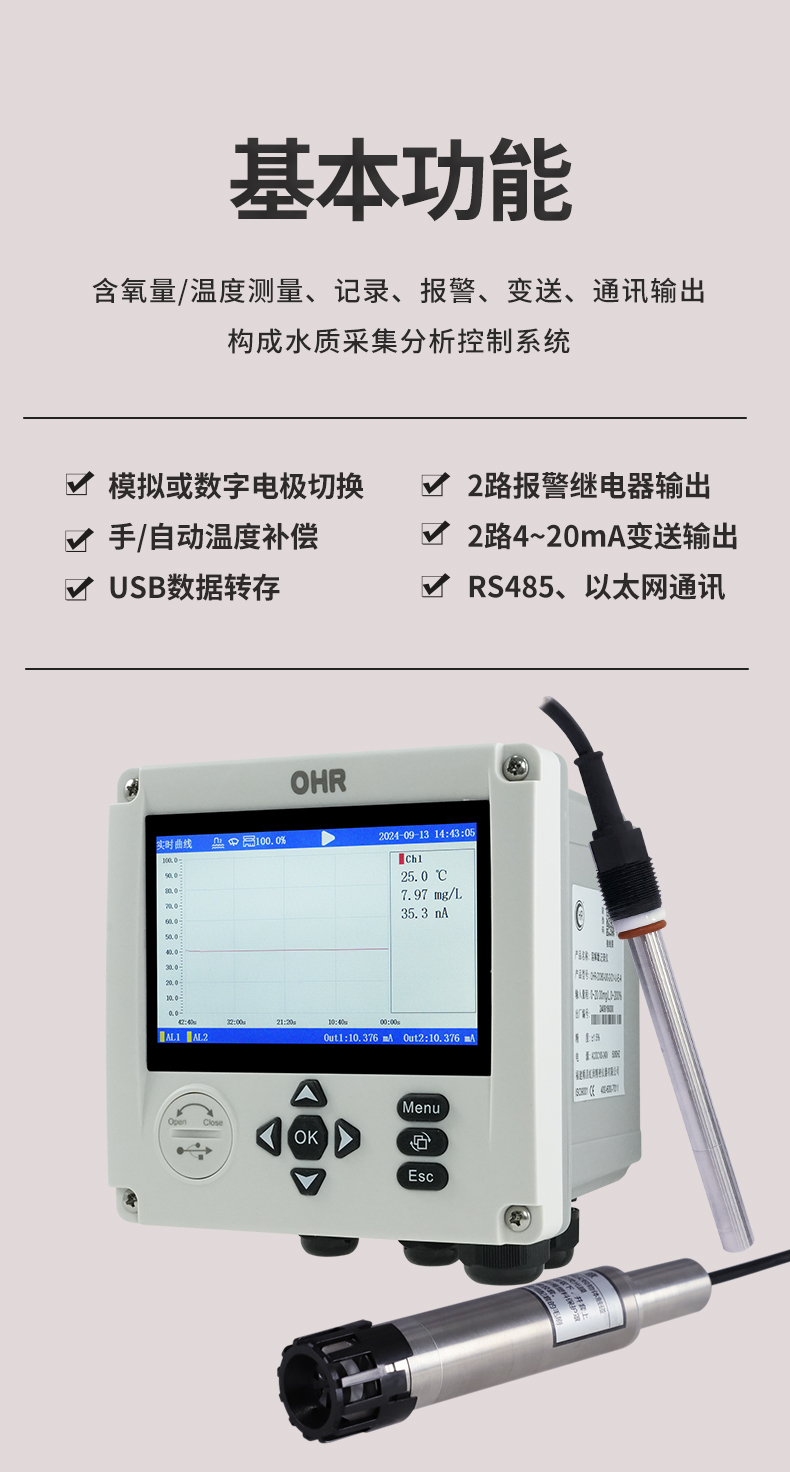 新奥官方网站浏览器