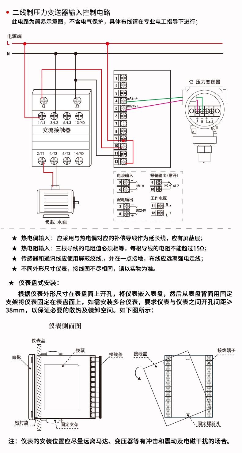 新奥官方网站浏览器