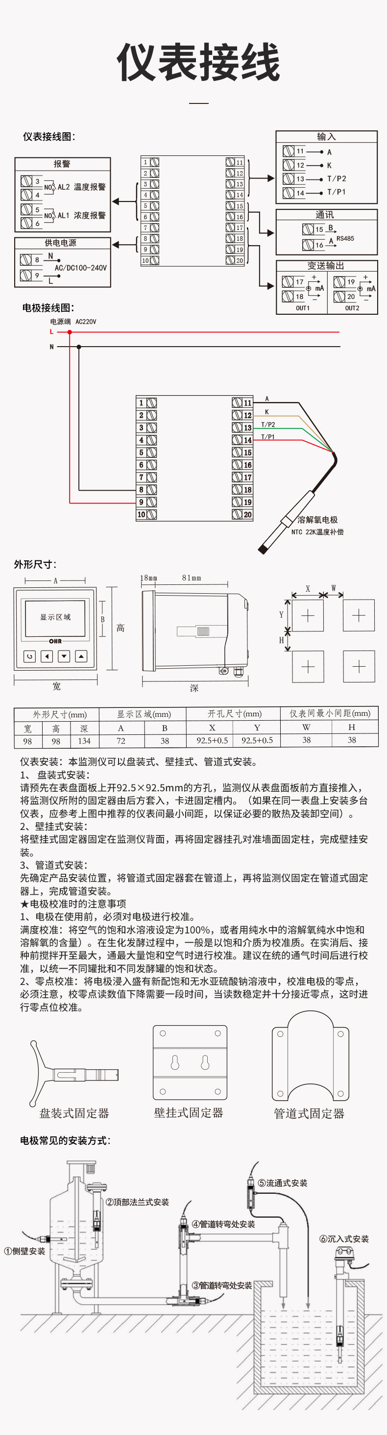 新奥官方网站浏览器