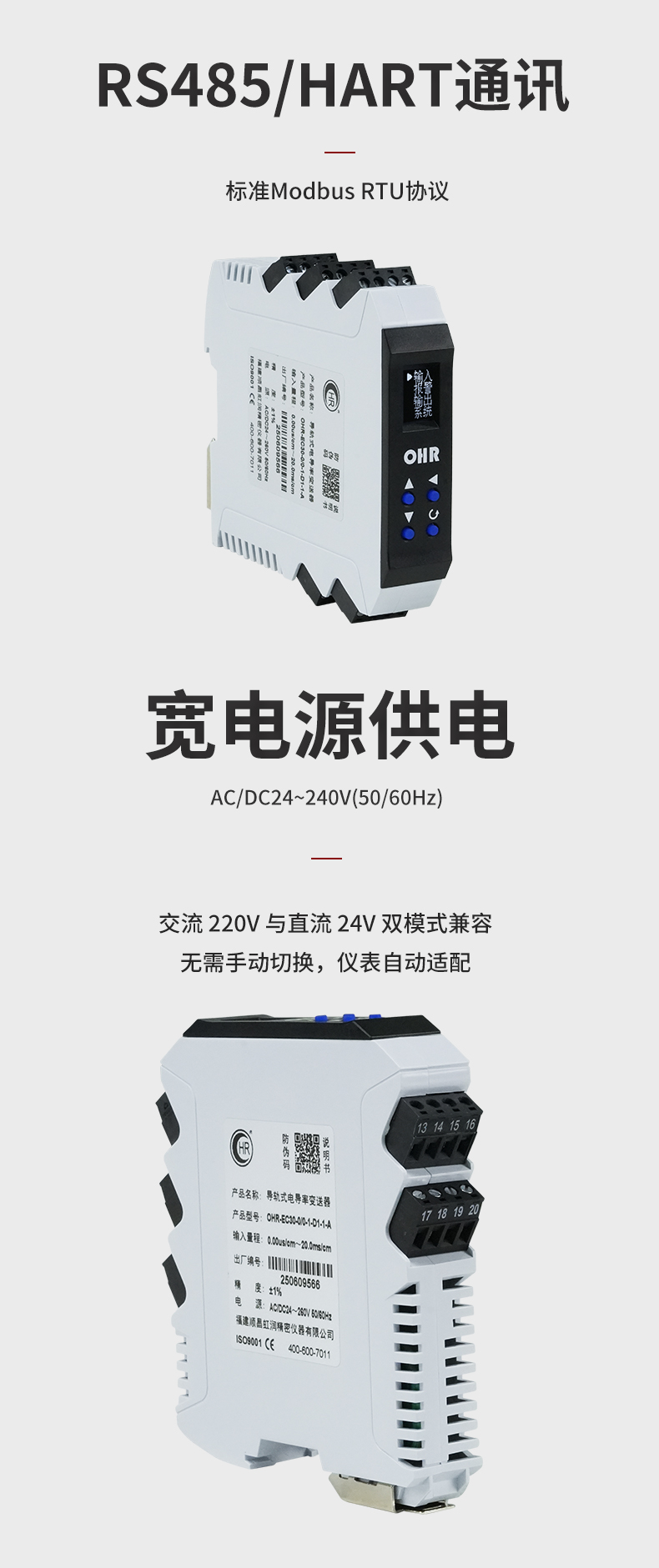 新奥官方网站浏览器