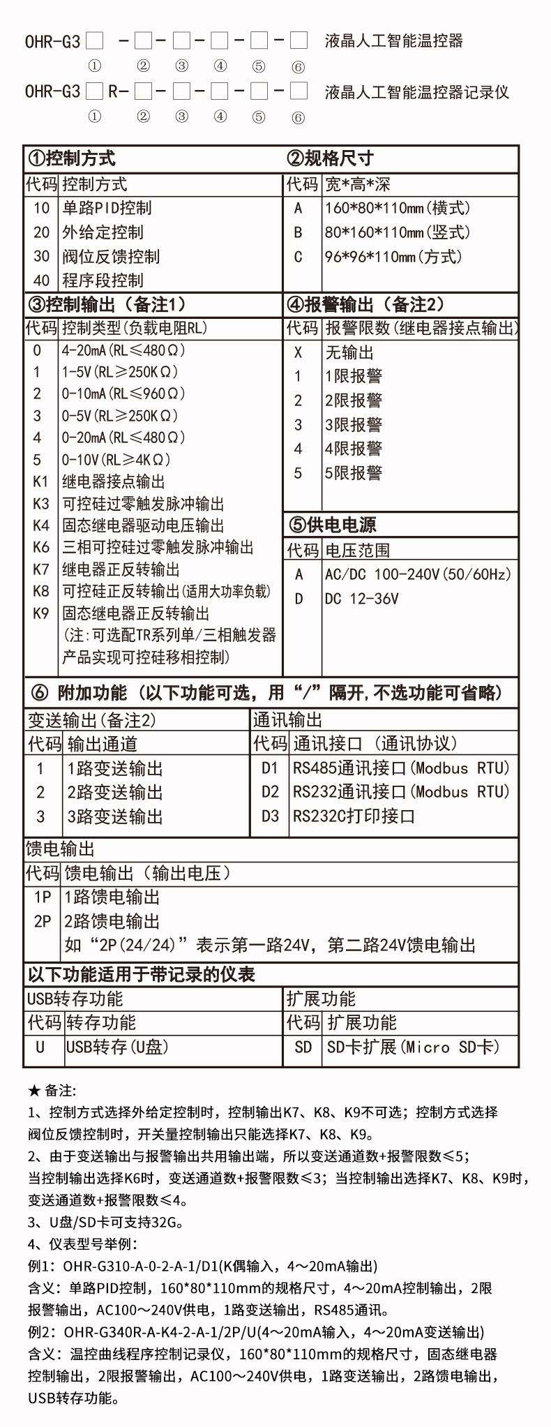 新奥官方网站浏览器