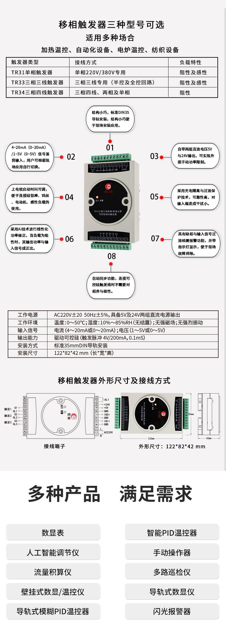 新奥官方网站浏览器