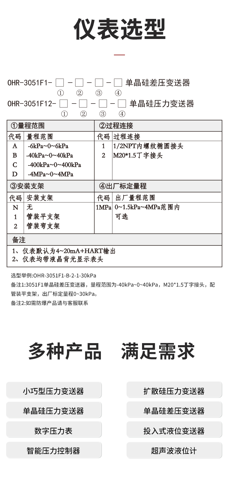 新奥官方网站浏览器
