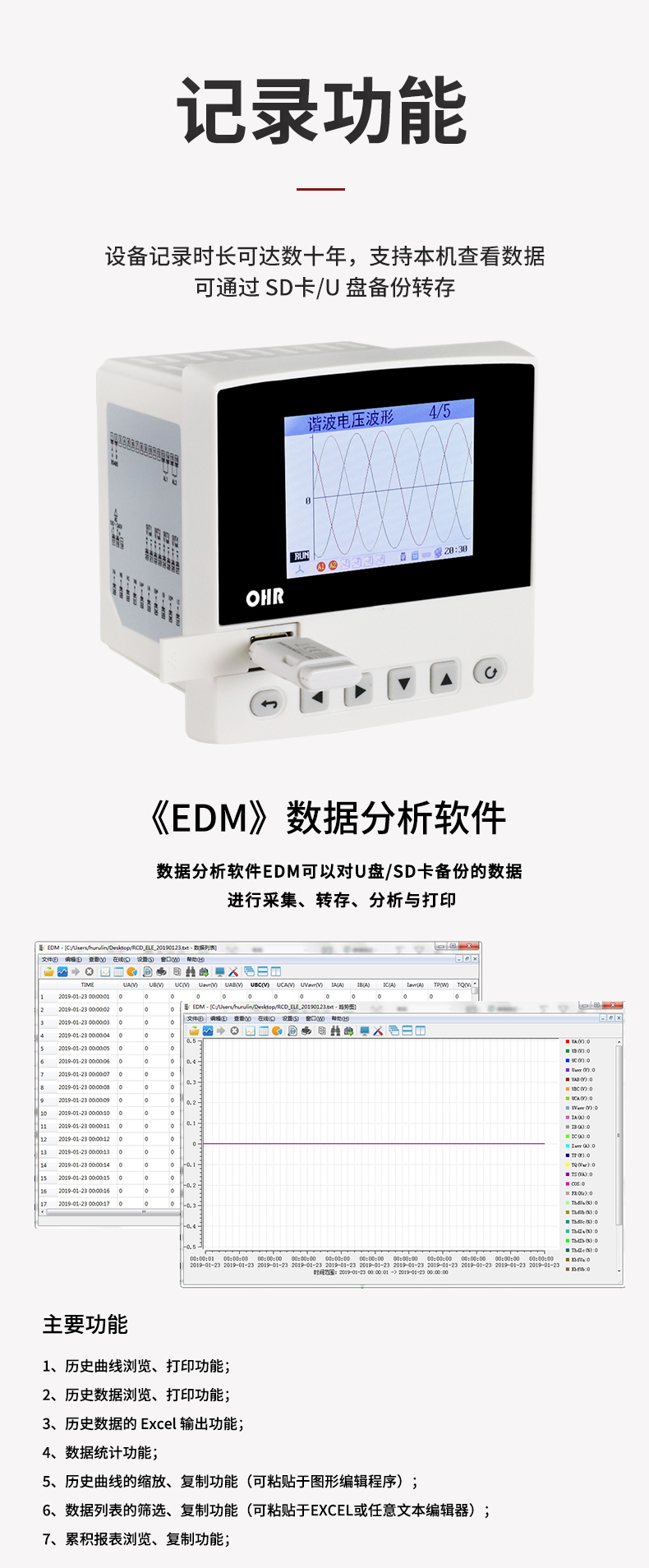 新奥官方网站浏览器