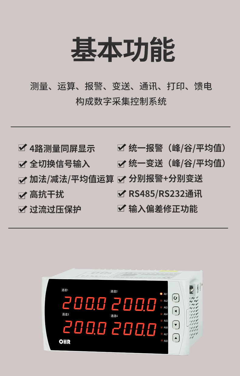 新奥官方网站浏览器