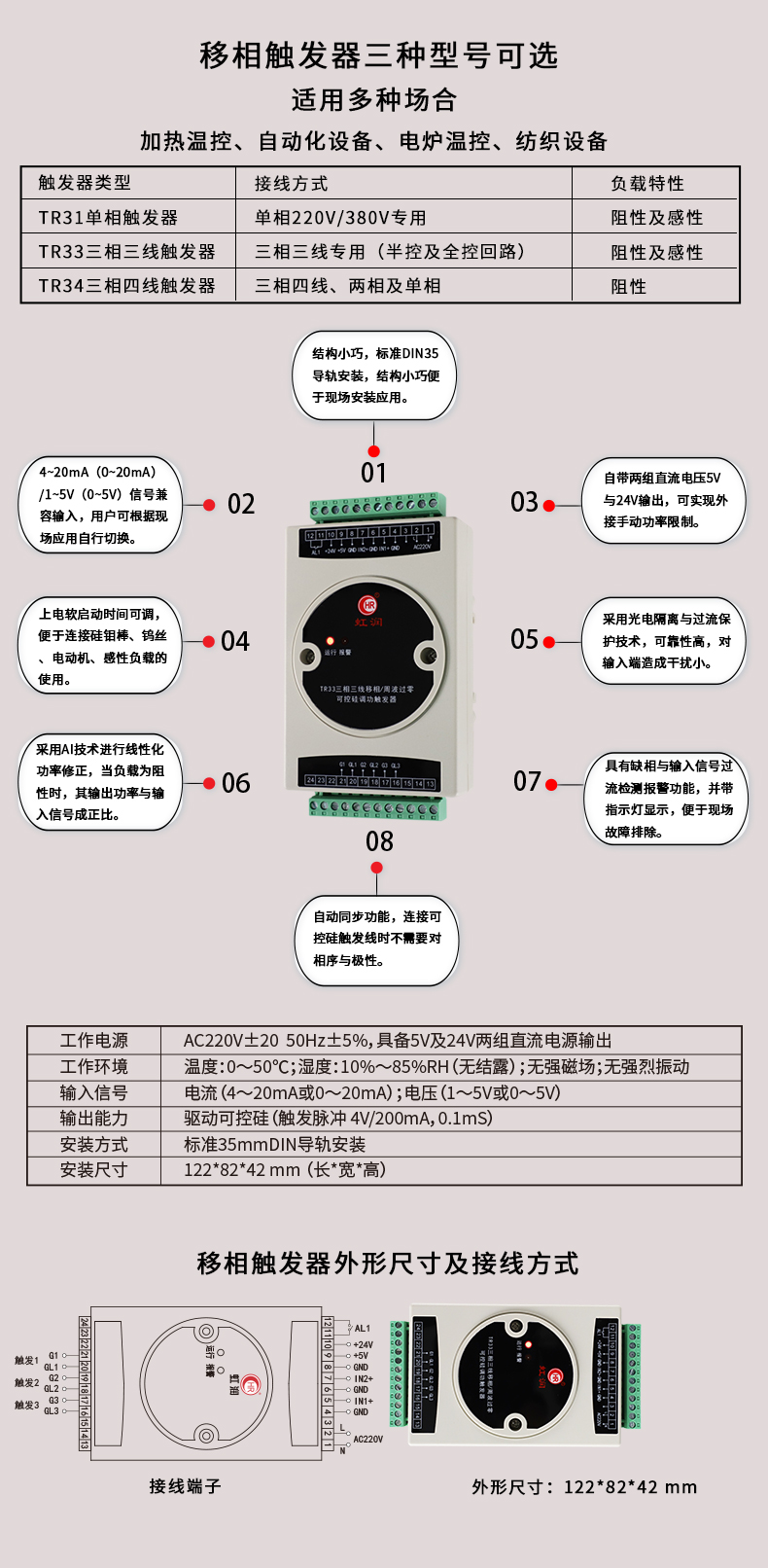 新奥官方网站浏览器