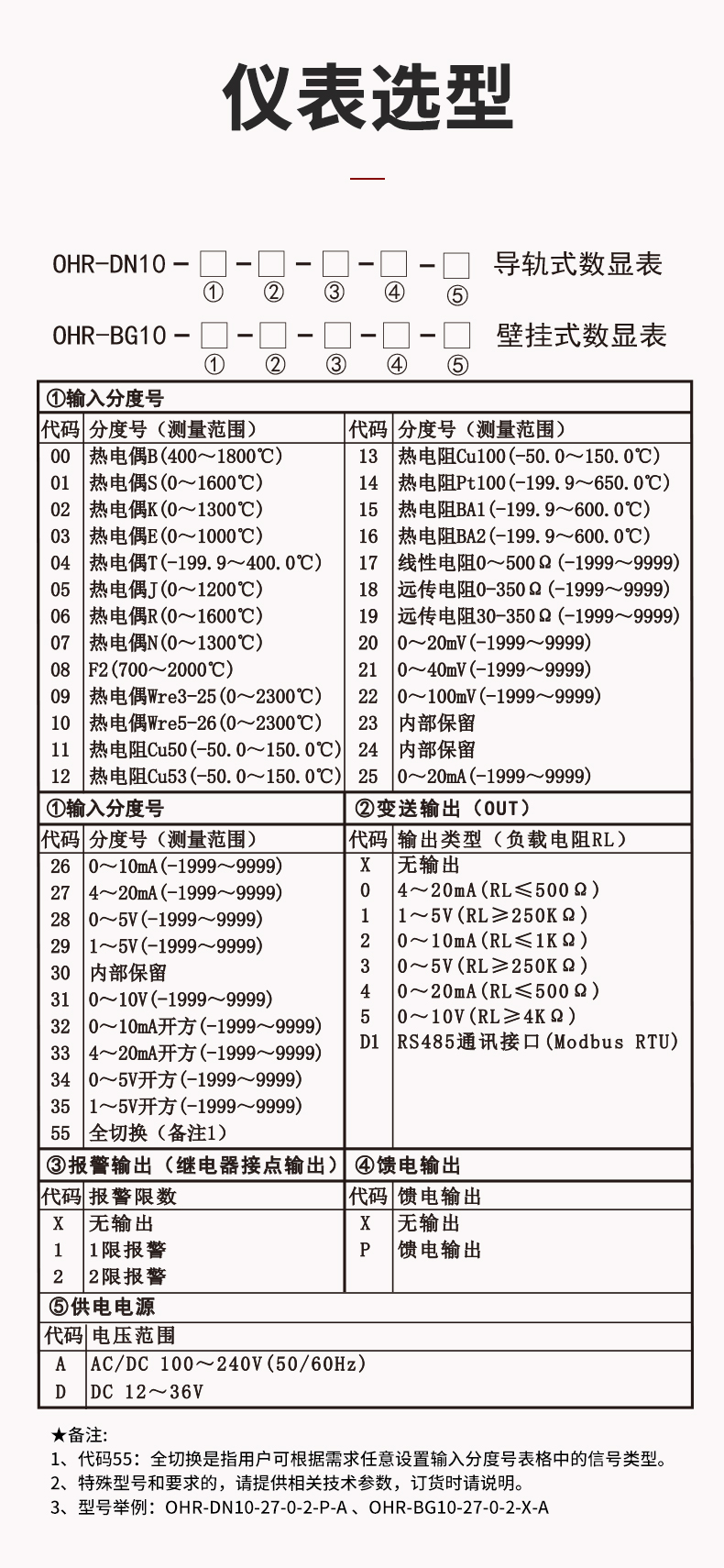 新奥官方网站浏览器