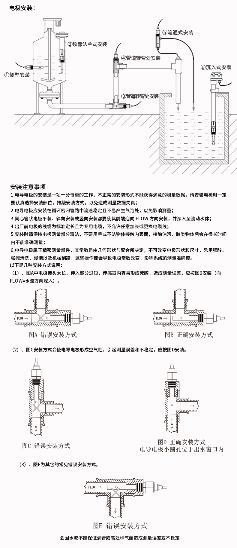 新奥官方网站浏览器