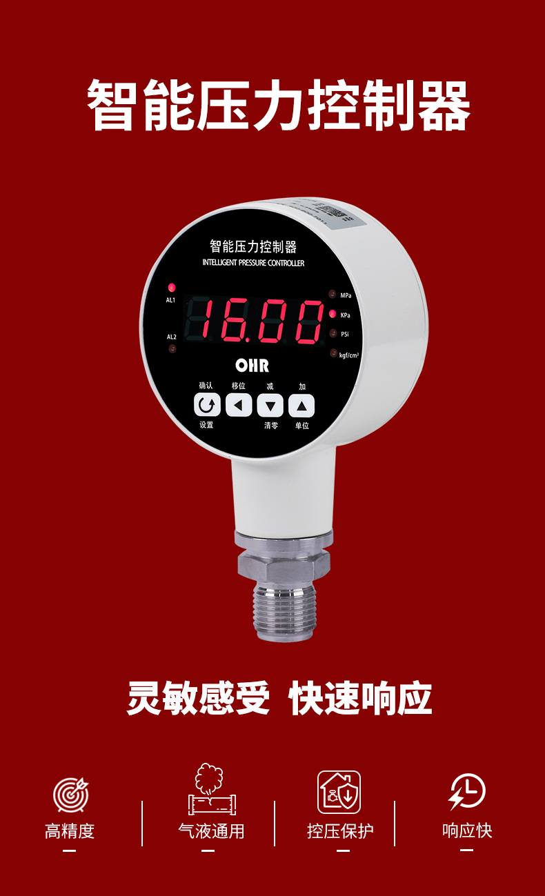 新奥官方网站浏览器