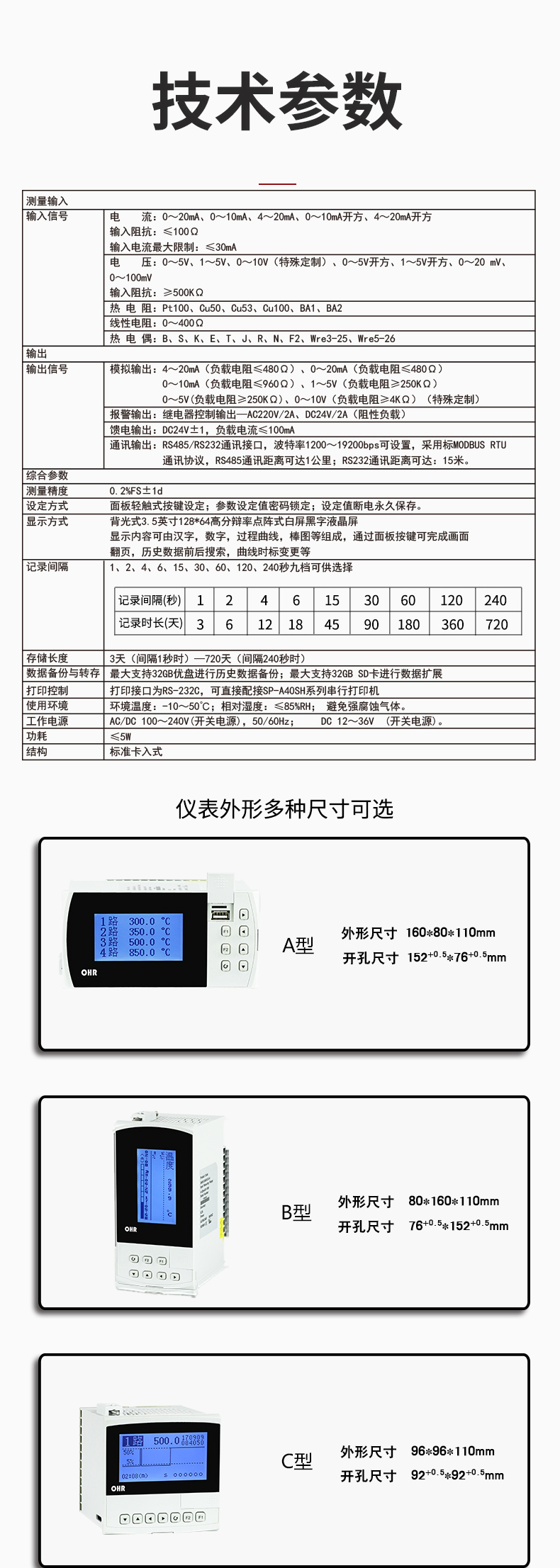 新奥官方网站浏览器