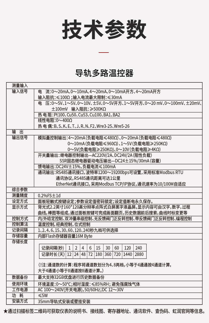 新奥官方网站浏览器