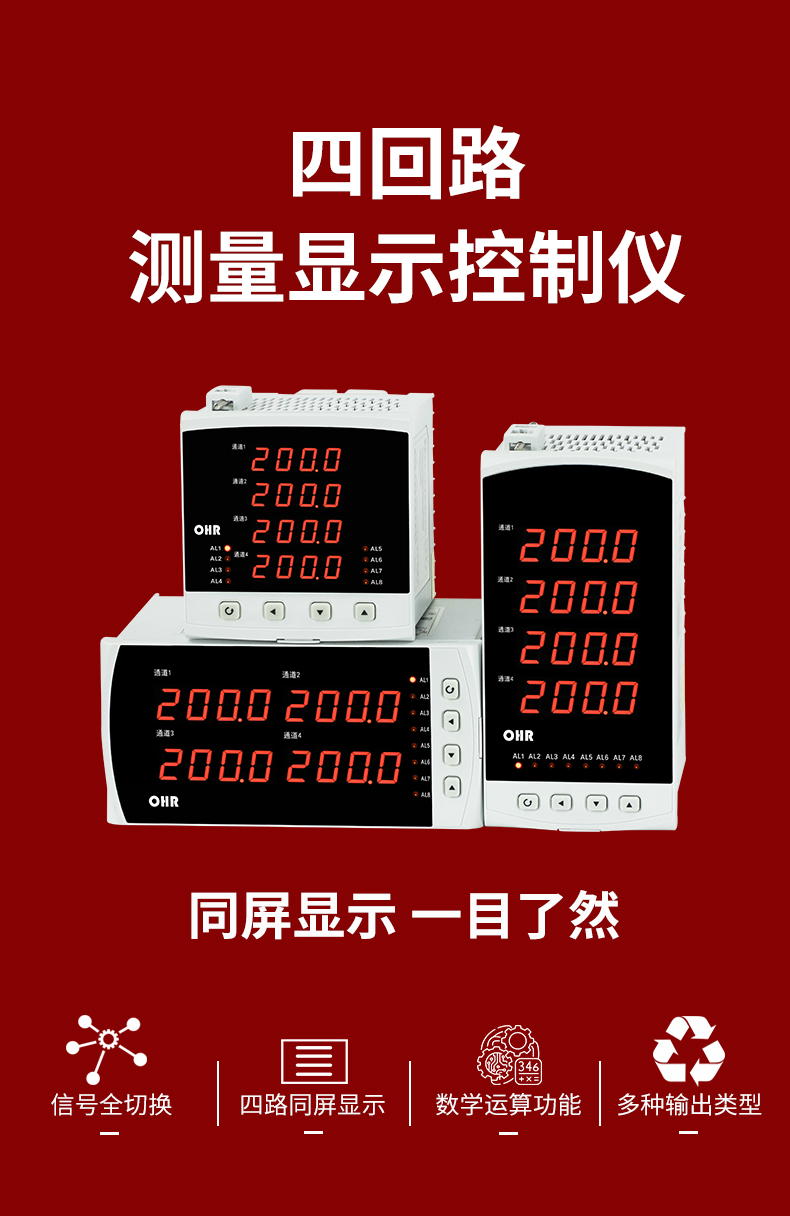 新奥官方网站浏览器